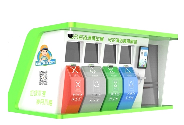 智能分类正能量软件网站免费入口箱