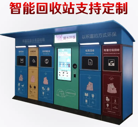 智能分类正能量软件网站免费入口箱的特点